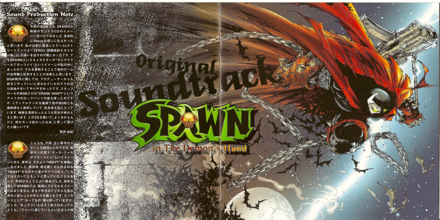 Спаун игра на сега. Spawn in the demon's hand dreamcast. Стикеры спаун. Sega dreamcast спаун. Spawn игра dreamcast.