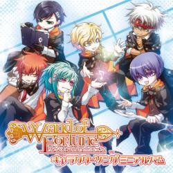 PS2『ワンド オブ フォーチュン』キャラクターソングアルバム. Передняя обложка. Нажмите, чтобы увеличить. PS2『ワンド オブ フォーチュン』キャラクターソングアルバム. Передняя обложка. Нажмите, чтобы увеличить.