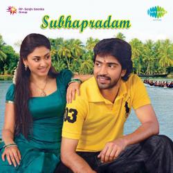 Subhapradam Original Motion Picture Soundtrack. Передняя обложка. Нажмите, чтобы увеличить. Subhapradam Original Motion Picture Soundtrack. Передняя обложка. Нажмите, чтобы увеличить.