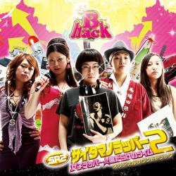 8000 miles2. Передняя обложка. Нажмите, чтобы увеличить. 8000 miles2. Передняя обложка. Нажмите, чтобы увеличить.