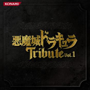 Akumajo Dracula Tribute Vol.1. Front. Нажмите, чтобы увеличить.