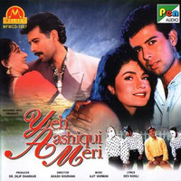 Ye Ashiqui Meri. Передняя обложка. Нажмите, чтобы увеличить. Ye Ashiqui Meri. Передняя обложка. Нажмите, чтобы увеличить.