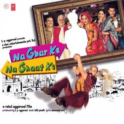 Na Ghar Ke Na Ghaat Ke Original Motion Picture Soundtrack. Передняя обложка. Нажмите, чтобы увеличить. Na Ghar Ke Na Ghaat Ke Original Motion Picture Soundtrack. Передняя обложка. Нажмите, чтобы увеличить.