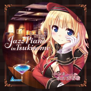 Jazz Piano in Tsukisome. Front (digital). Нажмите, чтобы увеличить. Jazz Piano in Tsukisome. Front (digital). Нажмите, чтобы увеличить.