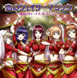 TVアニメ『聖痕のクェイサー』キャラクターソングミニアルバム - EP. Передняя обложка. Нажмите, чтобы увеличить. TVアニメ『聖痕のクェイサー』キャラクターソングミニアルバム - EP. Передняя обложка. Нажмите, чтобы увеличить.