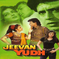 Jeevan Yudh Original Motion Picture Soundtrack. Передняя обложка. Нажмите, чтобы увеличить. Jeevan Yudh Original Motion Picture Soundtrack. Передняя обложка. Нажмите, чтобы увеличить.