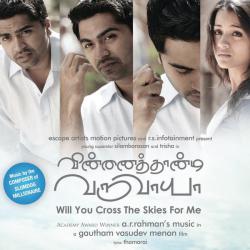 Vinnathaandi Varuvaayaa Original Motion Picture Soundtrack. Передняя обложка. Нажмите, чтобы увеличить. Vinnathaandi Varuvaayaa Original Motion Picture Soundtrack. Передняя обложка. Нажмите, чтобы увеличить.