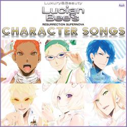 PS2「ルシアンビーズ」キャラクターソングス - EP. Передняя обложка. Нажмите, чтобы увеличить. PS2「ルシアンビーズ」キャラクターソングス - EP. Передняя обложка. Нажмите, чтобы увеличить.