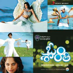 Oum Shanthi Original Motion Picture Soundtrack - EP. Передняя обложка. Нажмите, чтобы увеличить. Oum Shanthi Original Motion Picture Soundtrack - EP. Передняя обложка. Нажмите, чтобы увеличить.