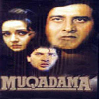 Muqadama. Передняя обложка. Нажмите, чтобы увеличить. Muqadama. Передняя обложка. Нажмите, чтобы увеличить.