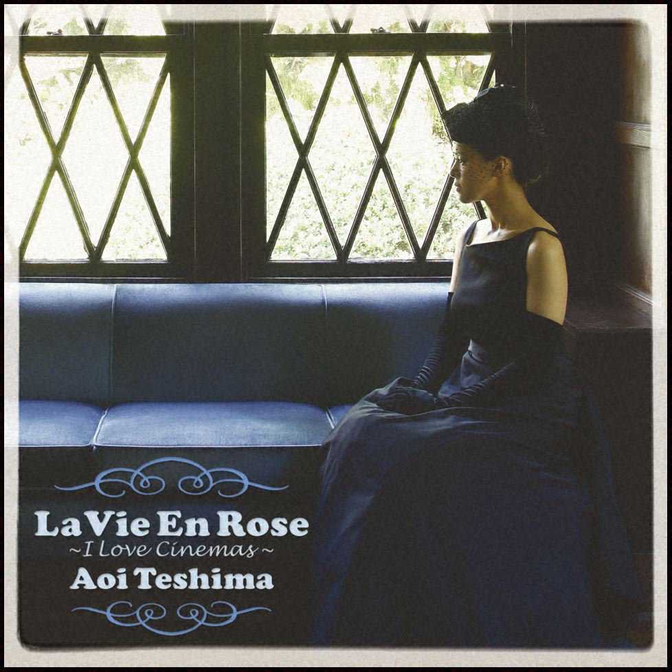 Aoi Teshima дискография. La vie en Rose альбом. La vie en Rose тени. Аой Тэсима песни.