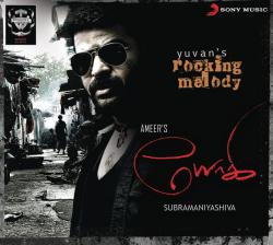 Yogi Original Motion Picture Soundtrack - EP. Передняя обложка. Нажмите, чтобы увеличить. Yogi Original Motion Picture Soundtrack - EP. Передняя обложка. Нажмите, чтобы увеличить.