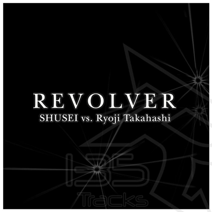 В глотку револьвер песня. Revolver песня. Rex Mundi feat. Susana - nothing at all.