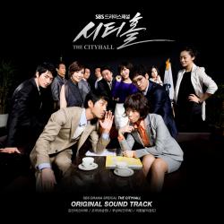 시티홀 City Hall SBS 수목드라마 Original Television Soundtrack. Передняя обложка. Нажмите, чтобы увеличить.