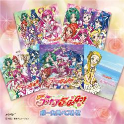 Yes! プリキュア5 GoGo! ボーカルベスト!! 【Yes! プリキュア5 GoGo!】. Передняя обложка. Нажмите, чтобы увеличить. Yes! プリキュア5 GoGo! ボーカルベスト!! 【Yes! プリキュア5 GoGo!】. Передняя обложка. Нажмите, чтобы увеличить.
