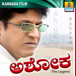 Ashoka Original Motion Picture Soundtrack - EP. Передняя обложка. Нажмите, чтобы увеличить. Ashoka Original Motion Picture Soundtrack - EP. Передняя обложка. Нажмите, чтобы увеличить.