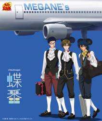 蝶番 アニメ「テニスの王子様」. Передняя обложка. Нажмите, чтобы увеличить. 蝶番 アニメ「テニスの王子様」. Передняя обложка. Нажмите, чтобы увеличить.