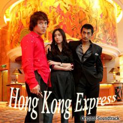 Hong Kong Express Original Soundtrack. Передняя обложка. Нажмите, чтобы увеличить. Hong Kong Express Original Soundtrack. Передняя обложка. Нажмите, чтобы увеличить.