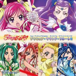 Yes! プリキュア5 GoGo! オリジナル・サウンドトラック2 プリキュア・サウンド・フルーレ!! 【Yes! プリキュア5 GoGo!】. Передняя обложка. Нажмите, чтобы увеличить. Yes! プリキュア5 GoGo! オリジナル・サウンドトラック2 プリキュア・サウンド・フルーレ!! 【Yes! プリキュア5 GoGo!】. Передняя обложка. Нажмите, чтобы увеличить.