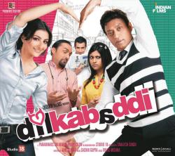 Dil Kabaddi Original Motion Picture Soundtrack. Передняя обложка. Нажмите, чтобы увеличить. Dil Kabaddi Original Motion Picture Soundtrack. Передняя обложка. Нажмите, чтобы увеличить.