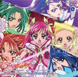 Yes! プリキュア5 GoGo! オリジナル・サウンドトラック1 プリキュア・サウンド・シューティングスター!! 【Yes! プリキュア5 GoGo!】. Передняя обложка. Нажмите, чтобы увеличить. Yes! プリキュア5 GoGo! オリジナル・サウンドトラック1 プリキュア・サウンド・シューティングスター!! 【Yes! プリキュア5 GoGo!】. Передняя обложка. Нажмите, чтобы увеличить.