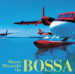 Hayao Miyazaki On Bossa. Передняя обложка. Нажмите, чтобы увеличить. Hayao Miyazaki On Bossa. Передняя обложка. Нажмите, чтобы увеличить.