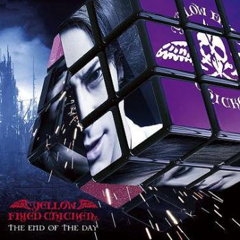 THE END OF THE DAY / YELLOW FRIED CHICKENz, The. Front. Нажмите, чтобы увеличить. THE END OF THE DAY / YELLOW FRIED CHICKENz, The. Front. Нажмите, чтобы увеличить.