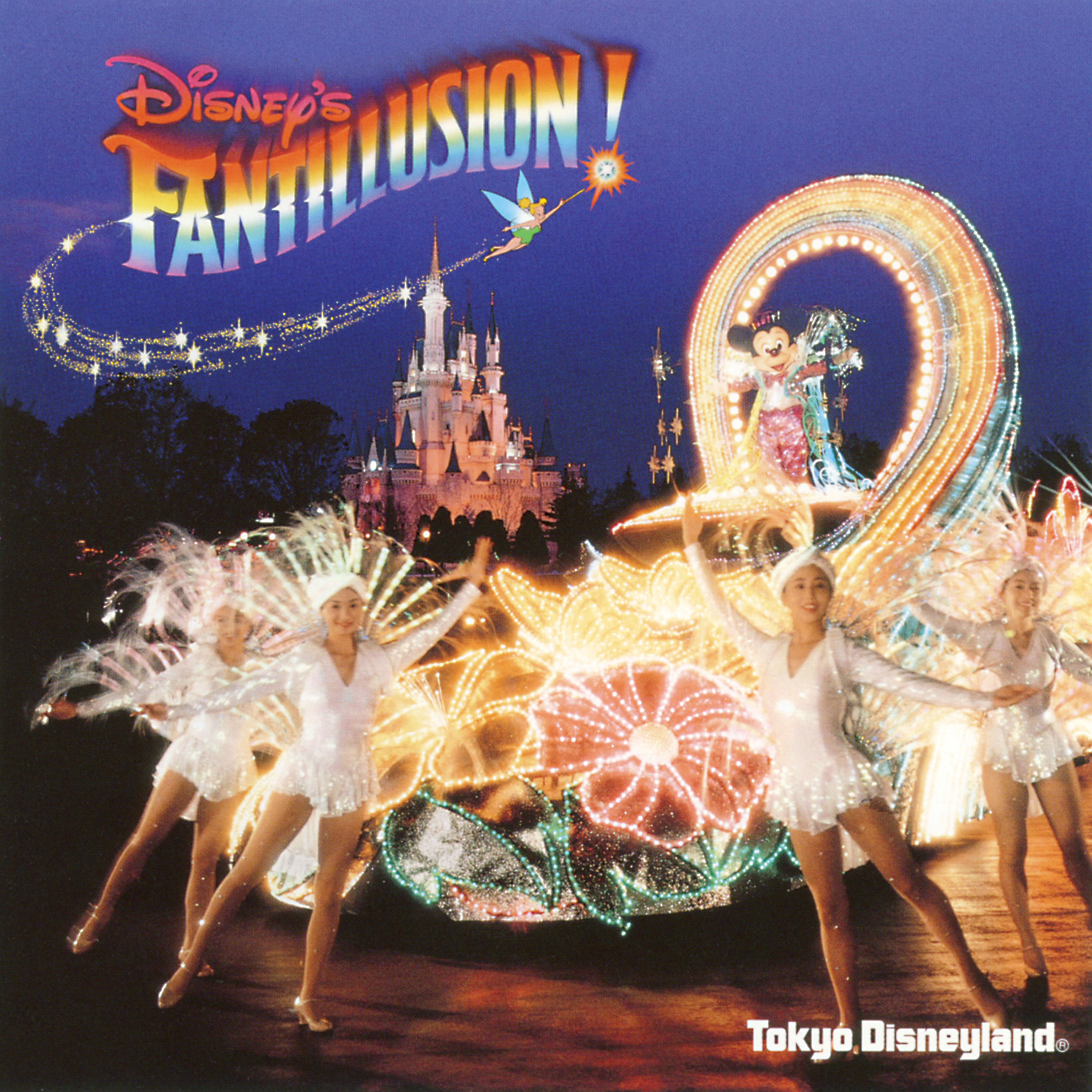 Диснейленд песня. Disney album CD. The Night Parade drawing.