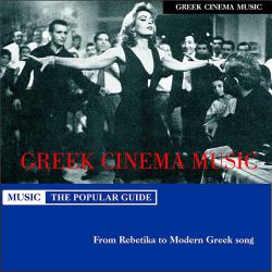 Greek Sinema Music. Передняя обложка. Нажмите, чтобы увеличить. Greek Sinema Music. Передняя обложка. Нажмите, чтобы увеличить.