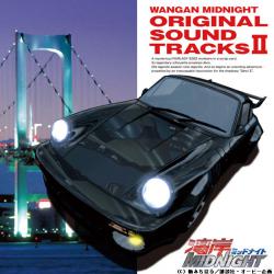 Wangan Midnight Original SoundtracksⅡ. Передняя обложка. Нажмите, чтобы увеличить. Wangan Midnight Original SoundtracksⅡ. Передняя обложка. Нажмите, чтобы увеличить.