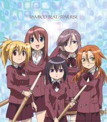 BAMBOO BEAT / STAR RISE テレビ東京系アニメーション バンブーブレード Opening / Ending Theme  - Single. Передняя обложка. Нажмите, чтобы увеличить.