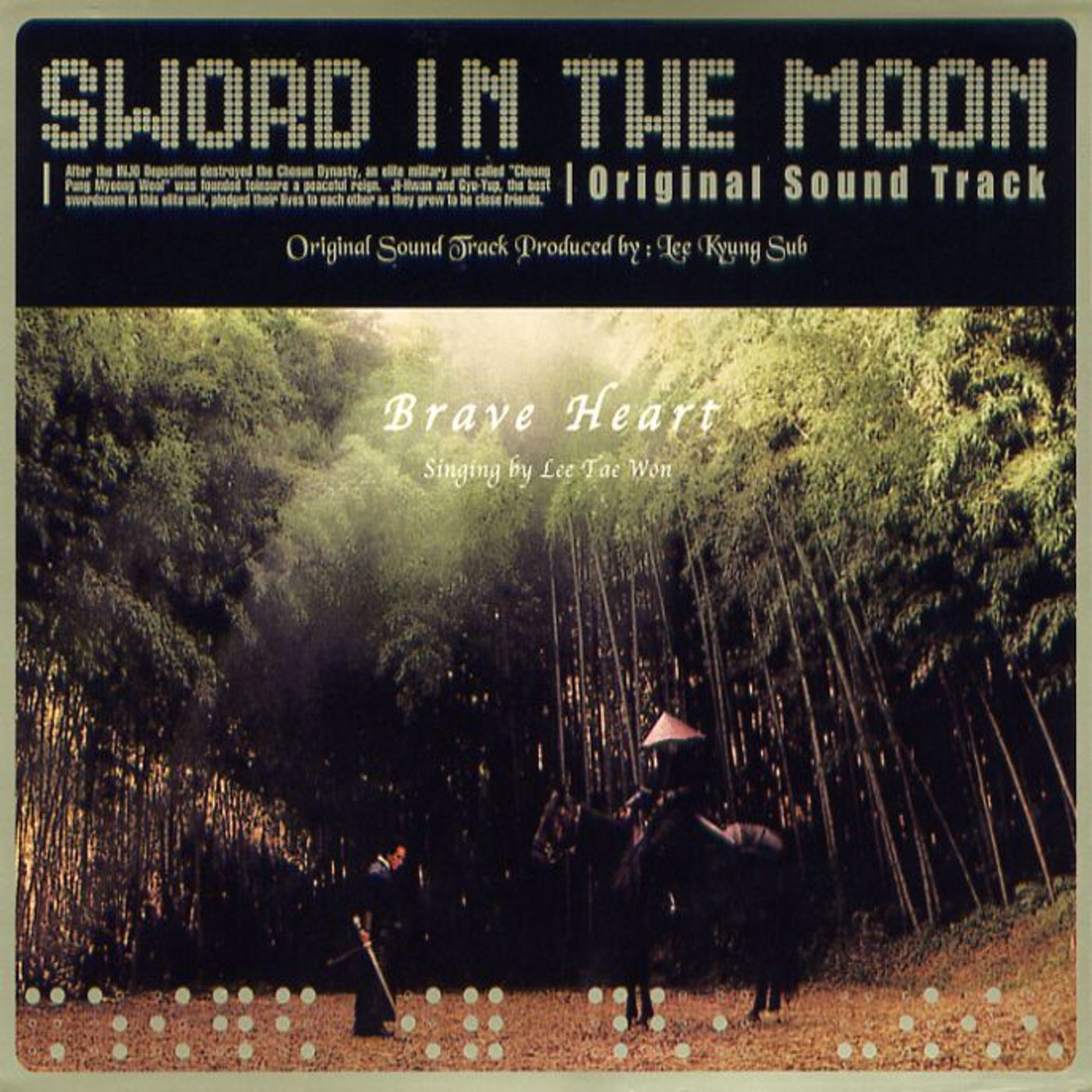 Song of the Moon OST. V soundtrack