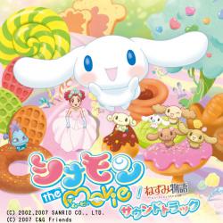 Shinamon the Movie / Nezumi Monogatari Original Soundtrack. Передняя обложка. Нажмите, чтобы увеличить. Shinamon the Movie / Nezumi Monogatari Original Soundtrack. Передняя обложка. Нажмите, чтобы увеличить.