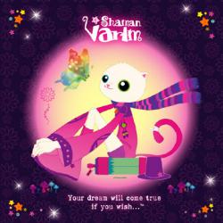 주술사 바림 Shaman Varim. Передняя обложка. Нажмите, чтобы увеличить.