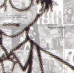 Songs for Young & Silly Age. Передняя обложка. Нажмите, чтобы увеличить. Songs for Young & Silly Age. Передняя обложка. Нажмите, чтобы увеличить.
