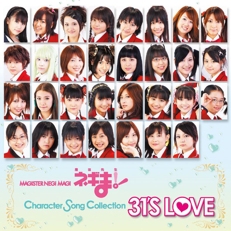 Tvドラマ 魔法先生ネギま Character Song Collection 31 S Love Muzyka Iz Filma
