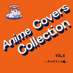 Anime Covers Collection8アニメカバー Vol.4 ―ギャクアニメ編―. Передняя обложка. Нажмите, чтобы увеличить. Anime Covers Collection8アニメカバー Vol.4 ―ギャクアニメ編―. Передняя обложка. Нажмите, чтобы увеличить.