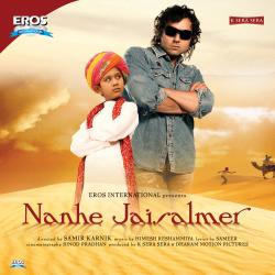 Nanhe Jaisalmer Original Motion Picture Soundtrack. Передняя обложка. Нажмите, чтобы увеличить. Nanhe Jaisalmer Original Motion Picture Soundtrack. Передняя обложка. Нажмите, чтобы увеличить.