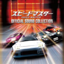 SPEED MASTER OFFICIAL SOUND COLLECTION. Передняя обложка. Нажмите, чтобы увеличить. SPEED MASTER OFFICIAL SOUND COLLECTION. Передняя обложка. Нажмите, чтобы увеличить.