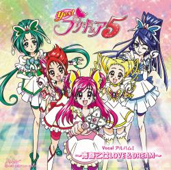 Yes! プリキュア5 VocalアルバムⅠ ~青春乙女LOVE & DREAM〜. Передняя обложка. Нажмите, чтобы увеличить. Yes! プリキュア5 VocalアルバムⅠ ~青春乙女LOVE & DREAM〜. Передняя обложка. Нажмите, чтобы увеличить.
