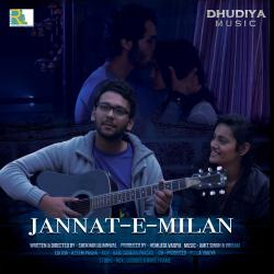 Jannat E Milan Original Motion Picture Soundtrack - EP. Передняя обложка. Нажмите, чтобы увеличить. Jannat E Milan Original Motion Picture Soundtrack - EP. Передняя обложка. Нажмите, чтобы увеличить.