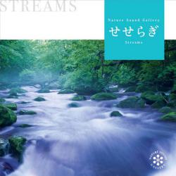 Babbling Stream. Передняя обложка. Нажмите, чтобы увеличить. Babbling Stream. Передняя обложка. Нажмите, чтобы увеличить.