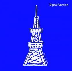 Tokyo Tower Okanto Bokuto Tokidoki Oton Original Soundtrack Digital Version. Передняя обложка. Нажмите, чтобы увеличить. Tokyo Tower Okanto Bokuto Tokidoki Oton Original Soundtrack Digital Version. Передняя обложка. Нажмите, чтобы увеличить.