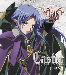Fate / Stay Night Character Image Song 5: Caster - EP. Передняя обложка. Нажмите, чтобы увеличить. Fate / Stay Night Character Image Song 5: Caster - EP. Передняя обложка. Нажмите, чтобы увеличить.