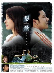 Fly with Me. Передняя обложка. Нажмите, чтобы увеличить. Fly with Me. Передняя обложка. Нажмите, чтобы увеличить.