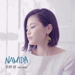 Namida. Передняя обложка. Нажмите, чтобы увеличить. Namida. Передняя обложка. Нажмите, чтобы увеличить.