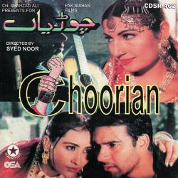 Chooriyan Pakistani Film Soundtrack. Передняя обложка. Нажмите, чтобы увеличить. Chooriyan Pakistani Film Soundtrack. Передняя обложка. Нажмите, чтобы увеличить.