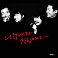 Bad Woman, Good Woman Soundtrack from the TV Series. Передняя обложка. Нажмите, чтобы увеличить. Bad Woman, Good Woman Soundtrack from the TV Series. Передняя обложка. Нажмите, чтобы увеличить.