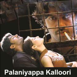 Palaniappa Kalluri Original Motion Picture Soundtrack. Передняя обложка. Нажмите, чтобы увеличить. Palaniappa Kalluri Original Motion Picture Soundtrack. Передняя обложка. Нажмите, чтобы увеличить.