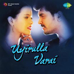 Uyirulla Varai Original Motion Picture Soundtrack - EP. Передняя обложка. Нажмите, чтобы увеличить. Uyirulla Varai Original Motion Picture Soundtrack - EP. Передняя обложка. Нажмите, чтобы увеличить.